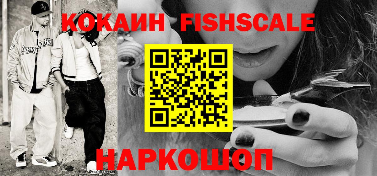 Cocaine Боливия  Вход с VPN  Ирбит 