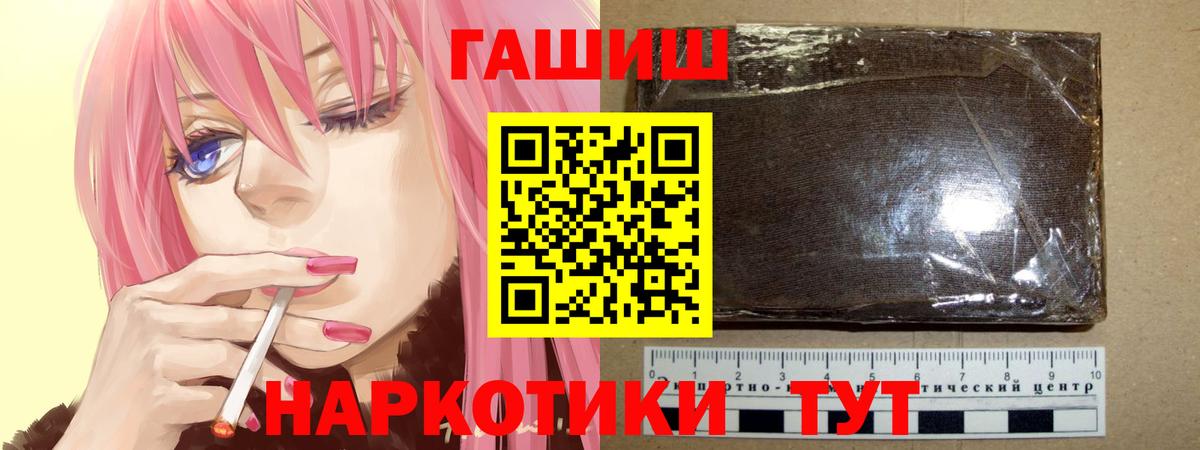 Ирбит  Гашиш  Вход с VPN  Гашиш 40% ТГК  Гашиш ice o lator 