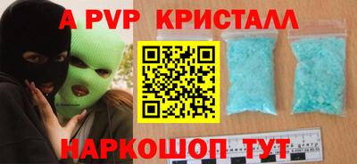 кокс Будённовск