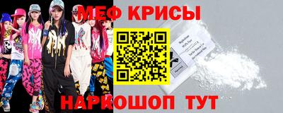 мефедрон Волжский