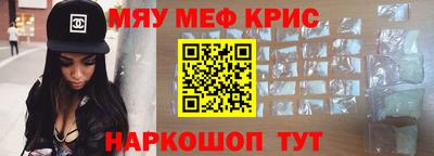 ALPHA PVP Волжск