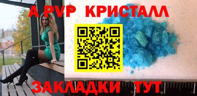 мдпв Волгодонск