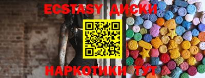 ECSTASY Туймазы