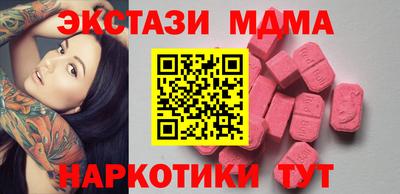 ALPHA PVP Волжск