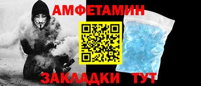 меф VHQ Бугуруслан