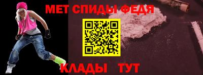 мефедрон Волжский