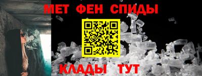 мефедрон Волжский