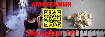 мефедрон Волжский