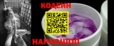 ALPHA PVP Волжск