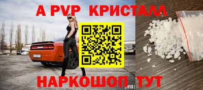 мефедрон Волжский