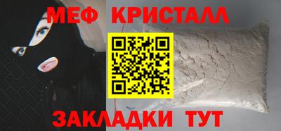 мдма Тулун