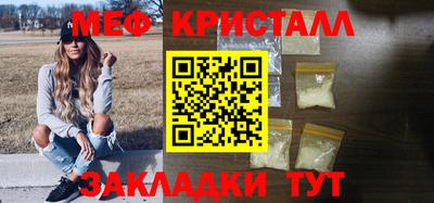 мефедрон Волжский