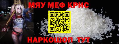 ALPHA PVP Волжск