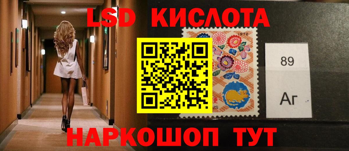 Ирбит  Лсд 25 экстази кислота  LSD-25 экстази  ЛСД экстази ecstasy  Вход с VPN 