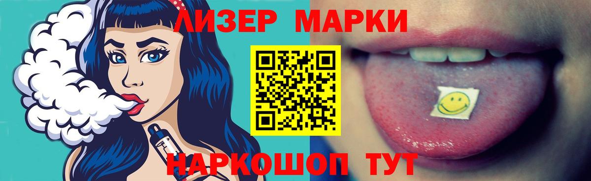 LSD-25 экстази ecstasy Ирбит