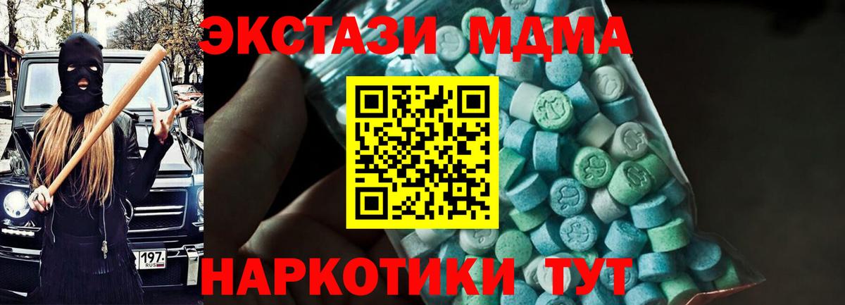 Ирбит  MDMA молли  MDMA молли  Вход с VPN 