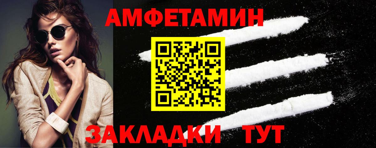 Метамфетамин Methamphetamine Ирбит