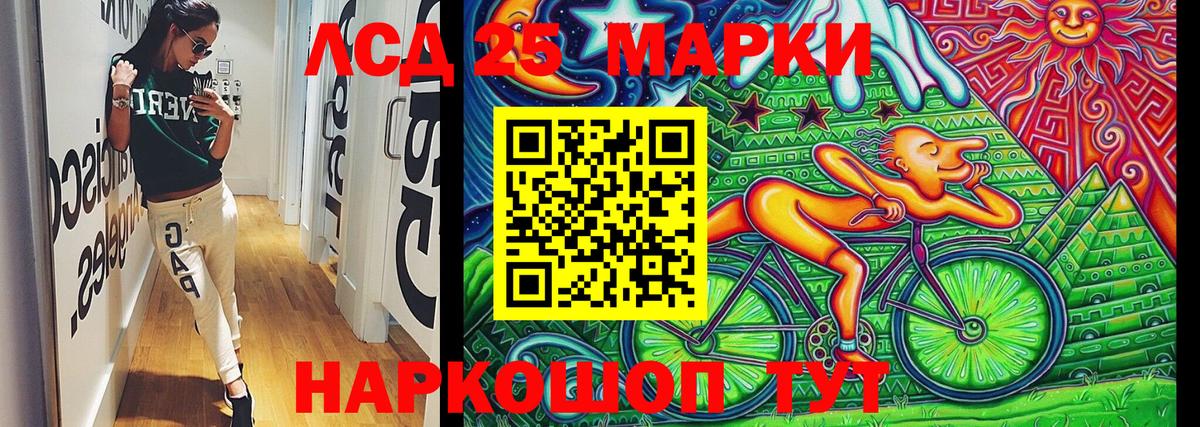 Марки N-bome 1,5мг Ирбит