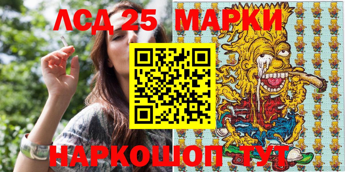 Марки N-bome 1500мкг  Марки N-bome 1500мкг  Вход с VPN  Ирбит 
