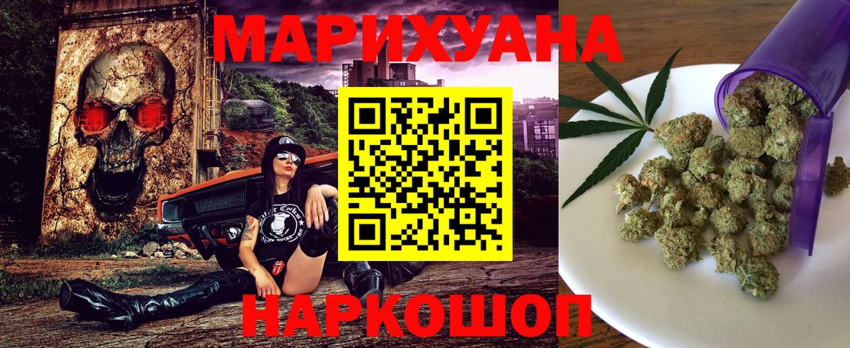 Канабис марихуана  Конопля план  Ирбит  Вход с VPN  Конопля Ganja  МАРИХУАНА Bruce Banner 